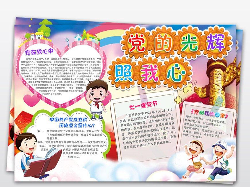 健美大赛