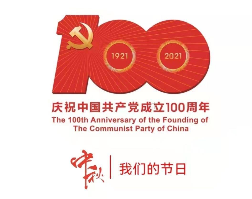 恶灵附身