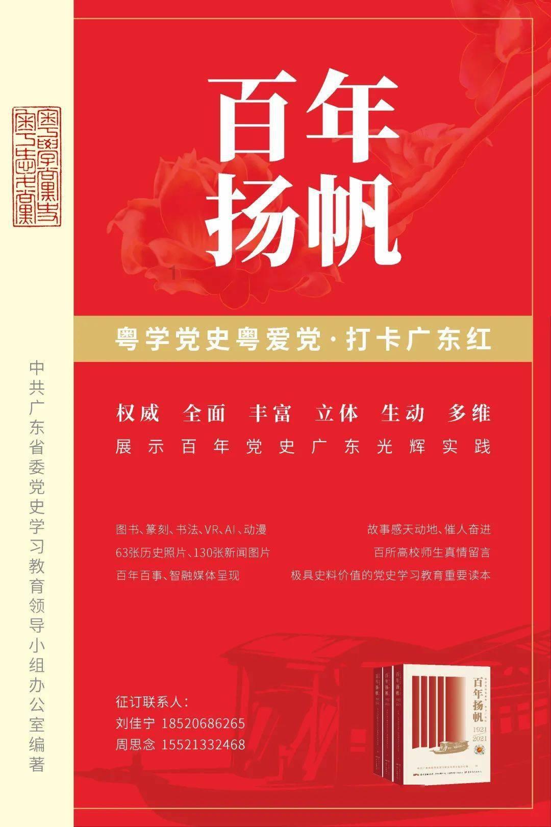 一年来海南省政协共收到提案572件 办复率100%