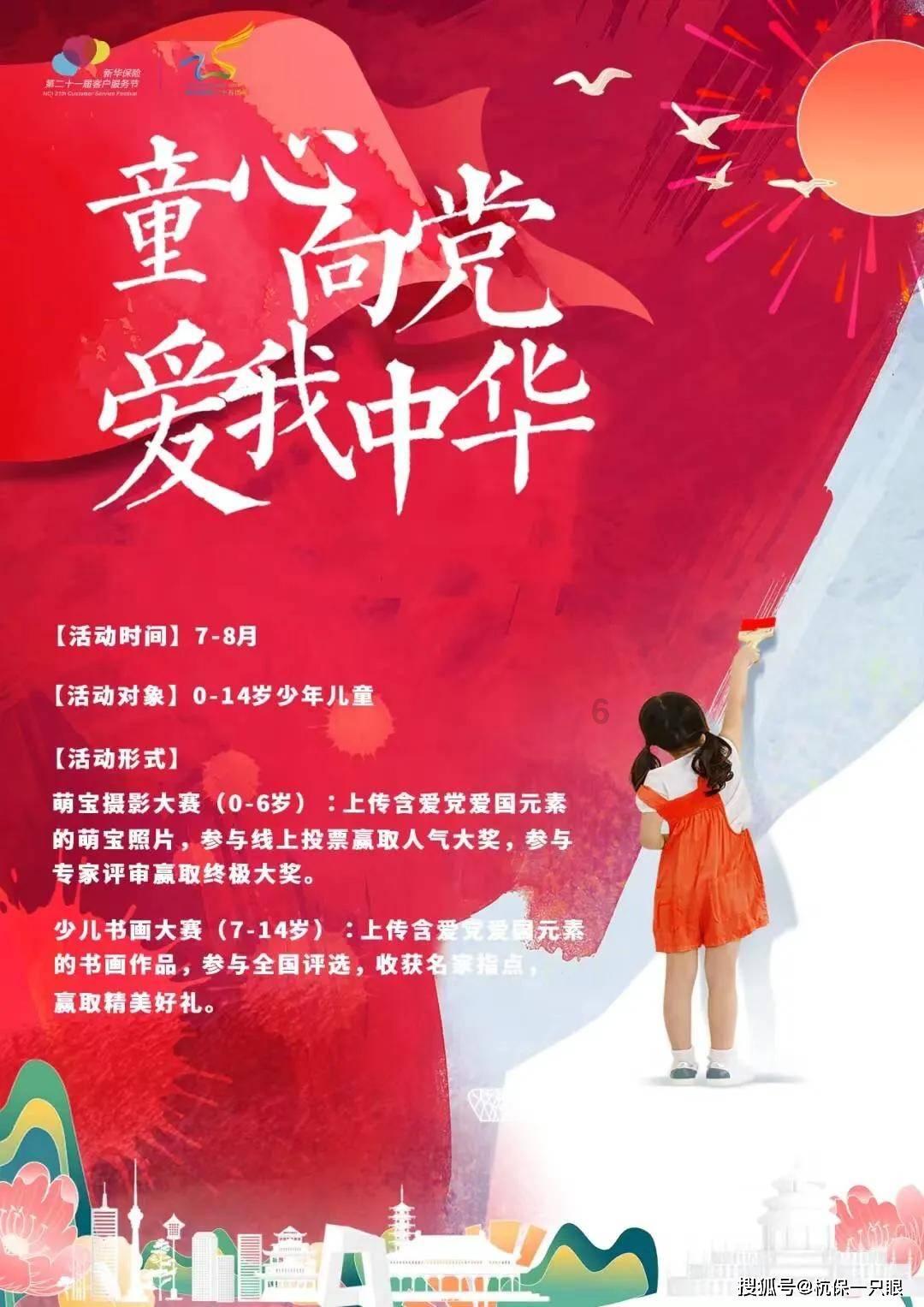 可爱猴子装扮