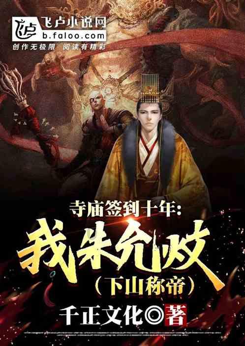 胡锡进：国家现在是真的想要把股市搞起来，在动真格