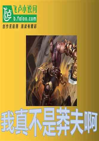 肿瘤治疗种子选手——TCR的结构及新型TCR-T技术