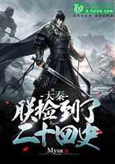地铁2033