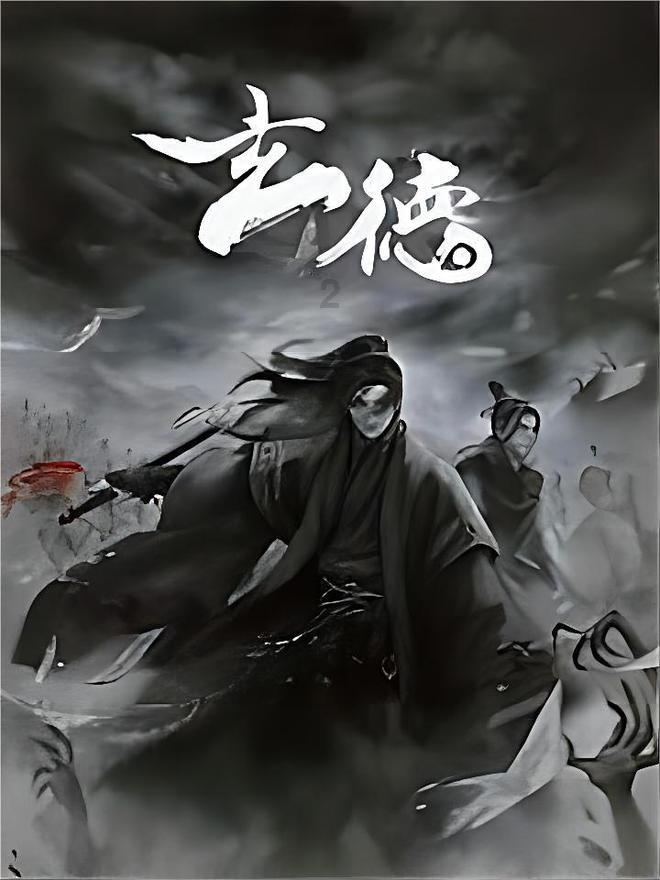 88影视