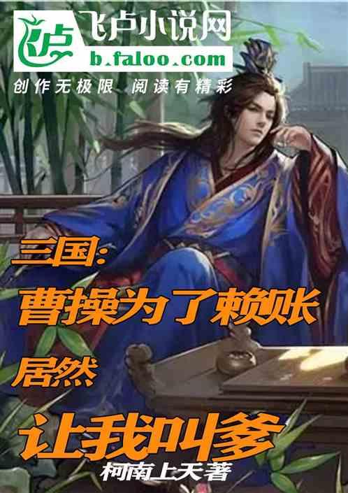 可爱的女生解救