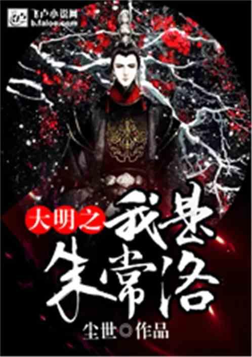 权力与纷争